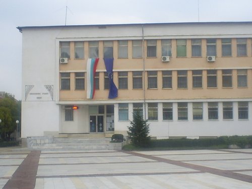 Конкурс за директор на Дирекция „Бюджет и финанси” в Общината