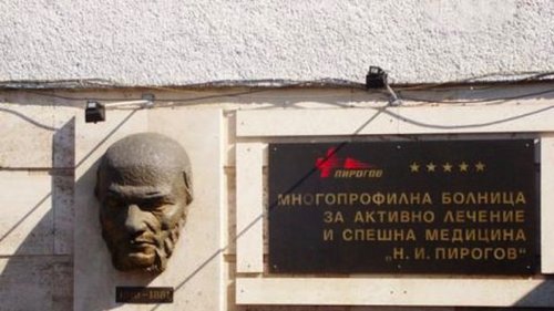 4 - годишно, паднало от втория етаж е прието в Пирогов