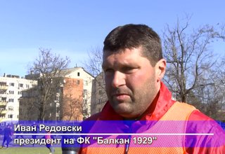 Във футболния ни отбор се завърна Иван Мишев Скрийншот