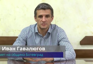 Скрийншот