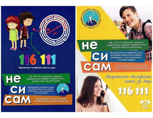 Национална телефонна линия за деца – 116 111