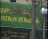 Скрийншот