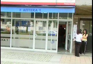 Камера в аптека е заснела жена, която краде портмоне Скрийншот