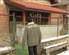 Скрийншот