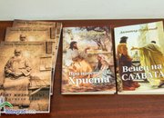 Представиха две книги на Димитър Петканов