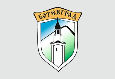 Излъчване на живо на извънредна сесия на Общински съвет Ботевград - 16.04.2025г.