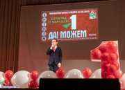 Иван Ченчев в Ботевград: БСП има мисия и тя е надпартийна