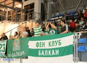 Избрани моменти от Рилски спортист - Балкан