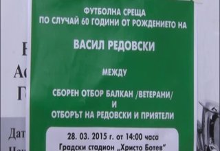 Скрийншот