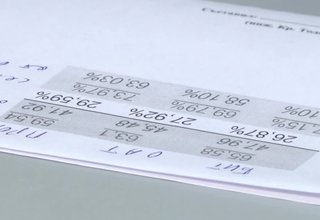 Сметките на битовите абонати на газовото дружество Блакангаз се очаква да намалеят с 27%. Скрийншот