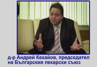 Лекарският съюз днес осъди нападението над д-р Филев Скрийншот