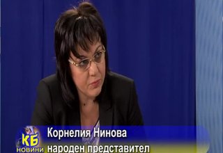Корнелия Нинова отрече информацията в медиите, че в БСП е обсъждана нейната кандидатура за кмет на София в изборите тази есен Скрийншот