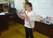 Открита е Националната седмица на четенето
