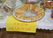 Красив и богат Коледен базар имаше днес в ДГ „Еделвайс”