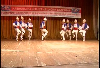 Трети национален преглед на фолклорните състави в Правец днес Скрийншот