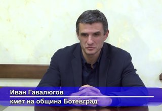 Има подадена и втора жалба срещу решението на Общинската избирателна комисия Скрийншот