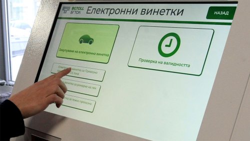 През март изтичат близо 217 000 броя годишни е-винетки