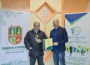 РЕГИОНАЛЕН ТУРНИР ЗА ПЕНСИОНЕРИ ПОД ПАТРОНАЖА НА КМЕТА НА ОБЩИНА ЕТРОПОЛЕ