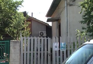 Скрийншот