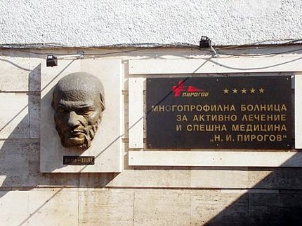 Петък вечер в „Пирогов”: пиратка, побой и катастрофи