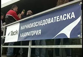 Лаборатория за тестване на антиоръжие откриха в Правец Скрийншот
