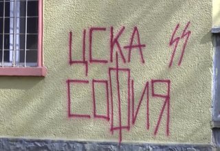 Скрийншот