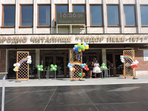 На първи юни: празник от децата за децата