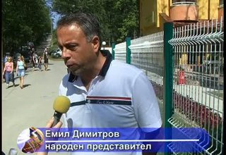 Скрийншот