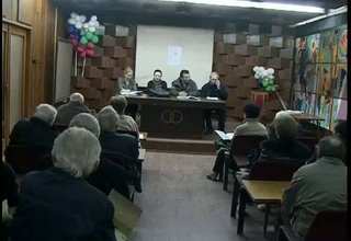 Скрийншот