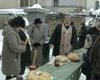 Скрийншот