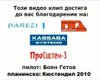 Скрийншот