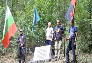 145 години от обира на турската хазна в Арабаконак Скрийншот