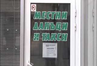 Над 1 милион лева дължат гражданите и фирмите от Ботевград за местни данъци и такси Скрийншот