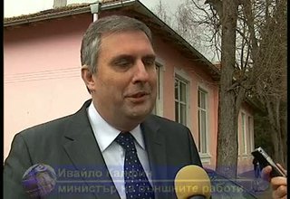 Скрийншот