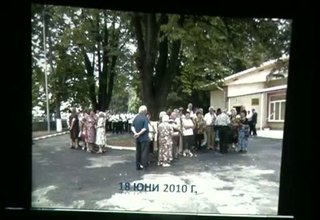 Скрийншот