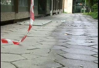 Скрийншот