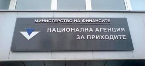 НАП проверява 300 души на минимална заплата със скъпо имущество
