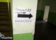 Жандармерията в помощ на местната полиция за охрана на изборния ден