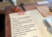 Летни приключения с урок по история за децата от Ботевград