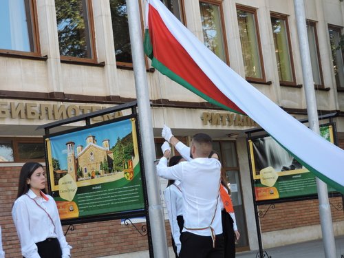 Етрополе отбеляза Деня на Съединението