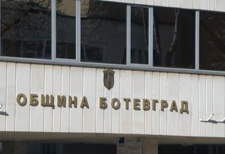 Общините искат да плащат ток по цени на битовите потребители Скрийншот