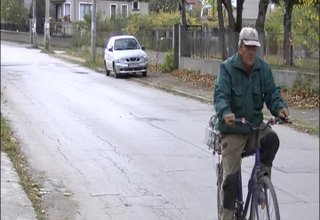 Скрийншот