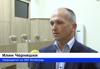 На 12 юни в Ботевград ще се проведе демонстративен благотворителен футболен мач между отбори, съставени от общинари на Ботевград и Етрополе Скрийншот