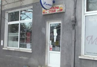 Скрийншот