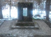 72 години безсмъртие