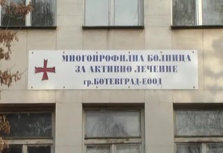 Скрийншот