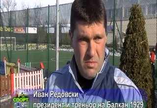 Скрийншот