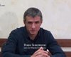 Скрийншот
