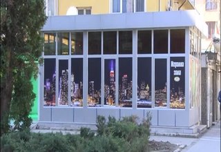 Над 4300 лв. са откраднати от казино в центъра на Ботвеград Скрийншот