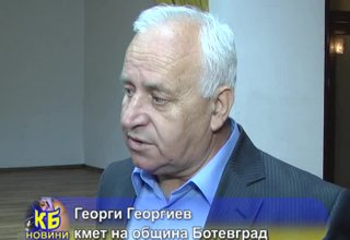 Ботевград има шансове да бъде домакин на европейското първенство по волейбол догодина Скрийншот